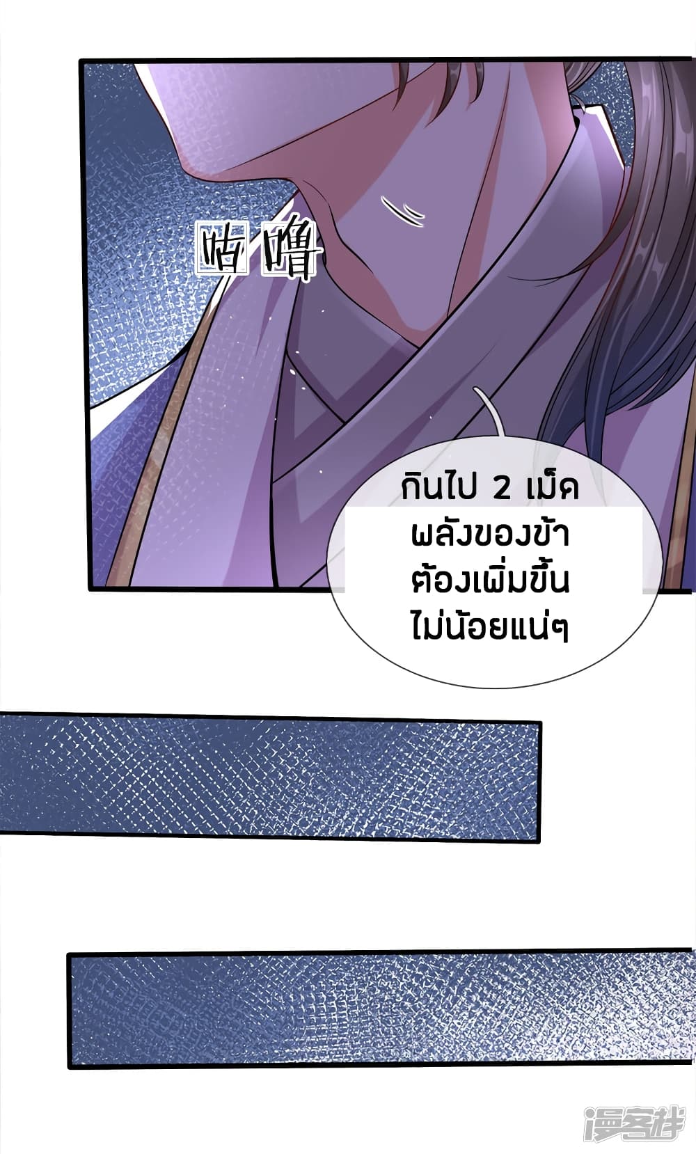 อ่านมังงะ